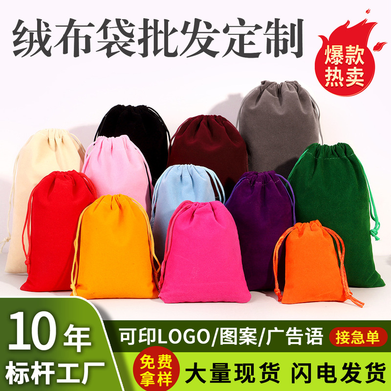 Velvet Drawstring Pouch Jewelry Earphone Storage Bag Black Large Bag Velvet Accessories