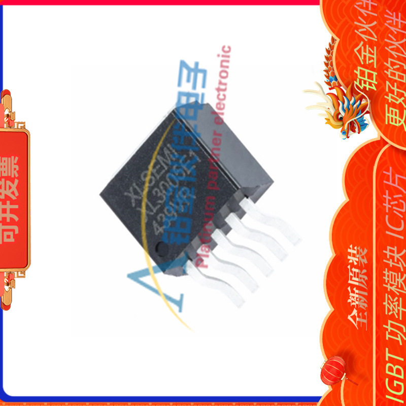 全新 XL3005E1 便携式5A锂电照明降压恒流型LED驱动器芯片IC 现货