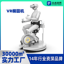 δ��ҕ��VR�E�A�C̓�M�F�������w���Α������һ�w�C