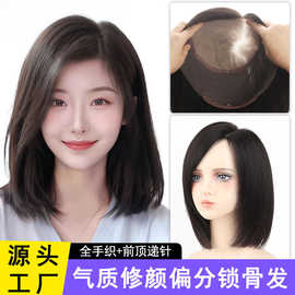 假发全头套女全真人发头套轻薄透气前顶递针左偏分锁骨整顶假发套