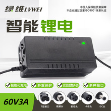 늳س늳u܇67.2V71.4V73V3A60V3A늳س