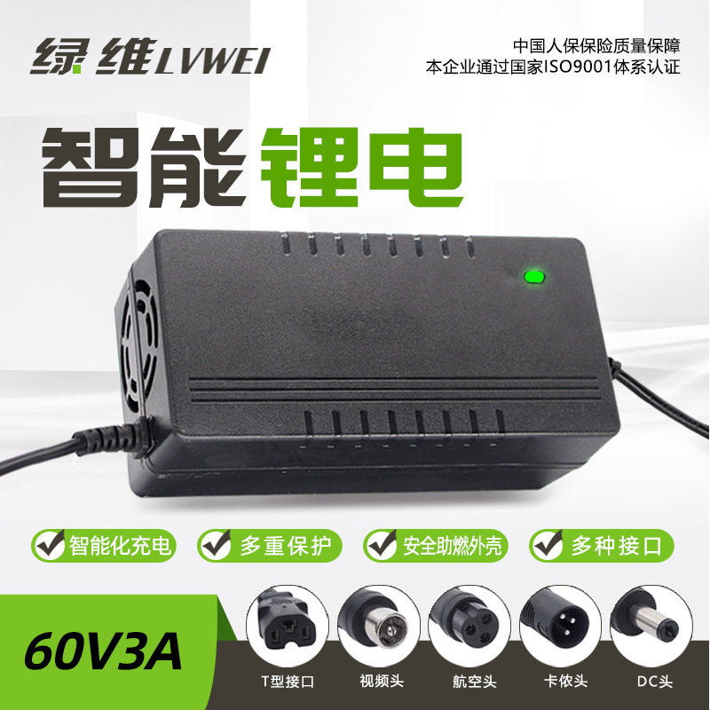 Wow, Lithium Battery Charger for Lithium Battery Delivery Vehicles 67.2V71.4V73V3A Fast Charging 60V3A Battery Charger Wow, Lithium Battery Charger for Lithium Battery Delivery Vehicles 67.2V71.4V73V3A Fast Charging 60V3A Battery Charger