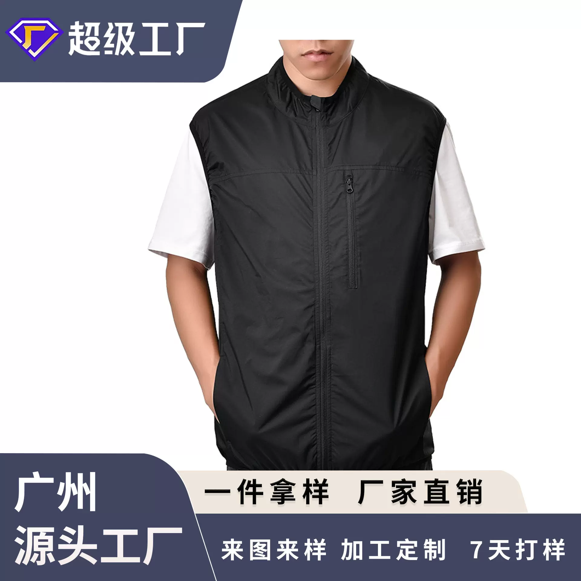 博顿摩托车薄背心机车防水速干透气摩托车服厂家直销