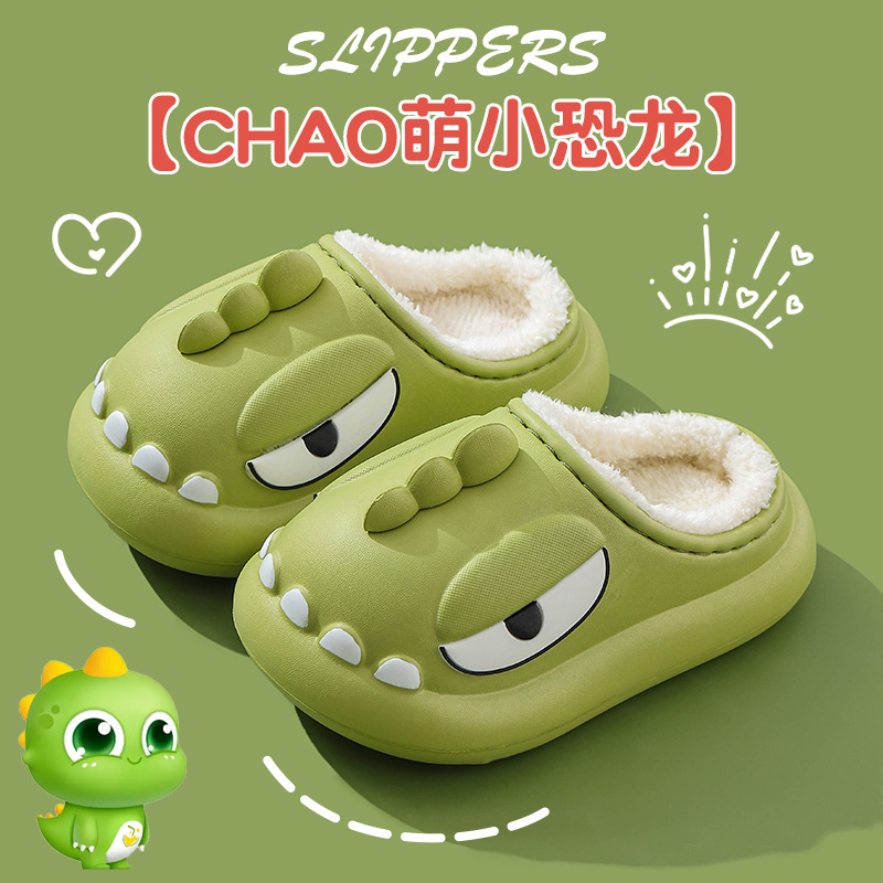 Zapatillas de algodón para niños, niños, niños, niños, invierno, zapatos de algodón cálidos, EVA impermeables, padres e hijos, bolsas de tacones para bebés en casa