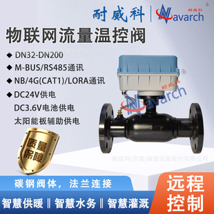 ���W�����ؿ��yDC24v���̫��ܰ��o�����M-BUS/RS485ͨӍ