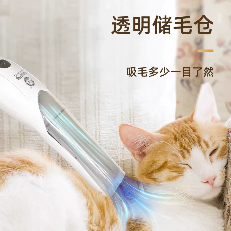 Бритье для домашних животных и всасывание волос Универсальное устройство для бритья волос Электрические машинки для стрижки собак Устройство для бритья кошачьей лапки Собачья шерсть Специальный толкатель