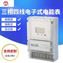 ֱ�������ľ����ʽ��ܱ�����������ܱ�380V���I늱�x��x��