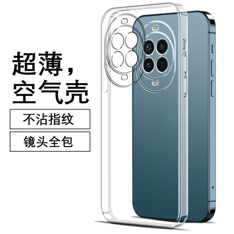 Suitable for Huawei Nova15 Mobile Phone Case Nova15Pro Transparent Soft Case Nova15Ultra Creative Light Luxury Style for Women Suitable for Huawei Nova15 Mobile Phone Case Nova15Pro Transparent Soft Case Nova15Ultra Creative Light Luxury Style for Women