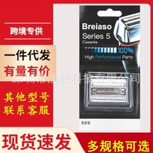 �m��춲���BRAUN늄���횵�52S/�WĤ�M��5ϵ�������^�yɫ�W�����