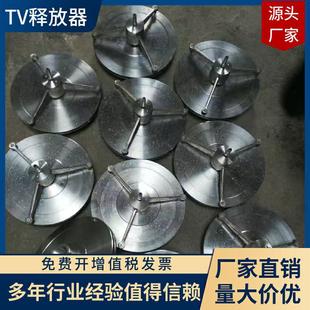 ��ƷԴ�h�����aTV��ጷ����⸡ጷ������P�ጷ����~ጷ���΢��