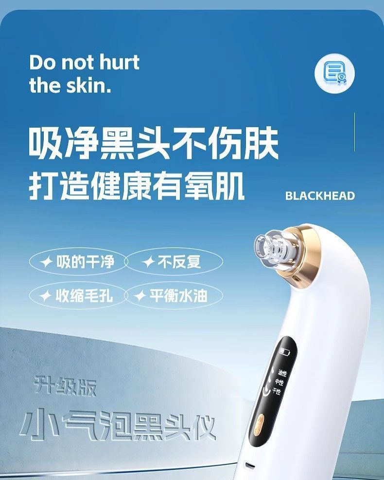 Best-selling blue light micro-bubble blackhead removal device deep cleansing facial cleanser pore shrinking oxygen infusion introduction cross-border