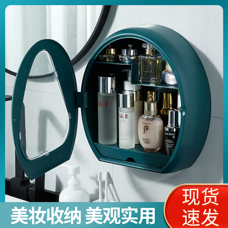 Cosmetic storage box Bathroom toilet sto...