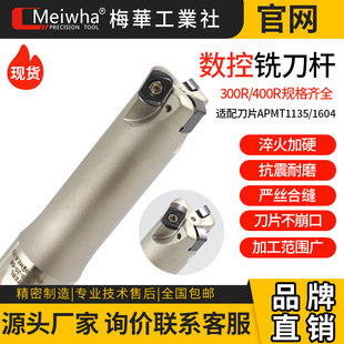 ÷�A����㊵��U����Ӳ300Rֱ��1135СR0.8���U��㊵��U16����25