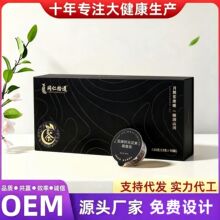 亚麻籽无花果桑椹茶小罐茶高端养生水果茶独立包装女生泡水现货代