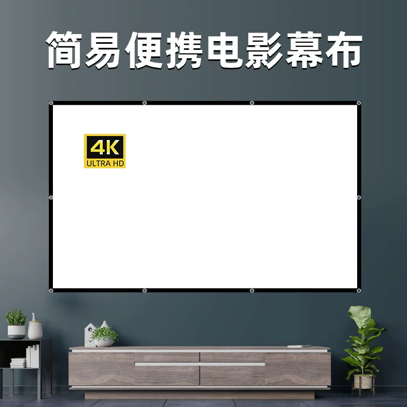 Простая складная мягкая занавеска из полиэстера 100inch 120inch домашняя занавеска для проектора, портативный проекционный экран для улицы