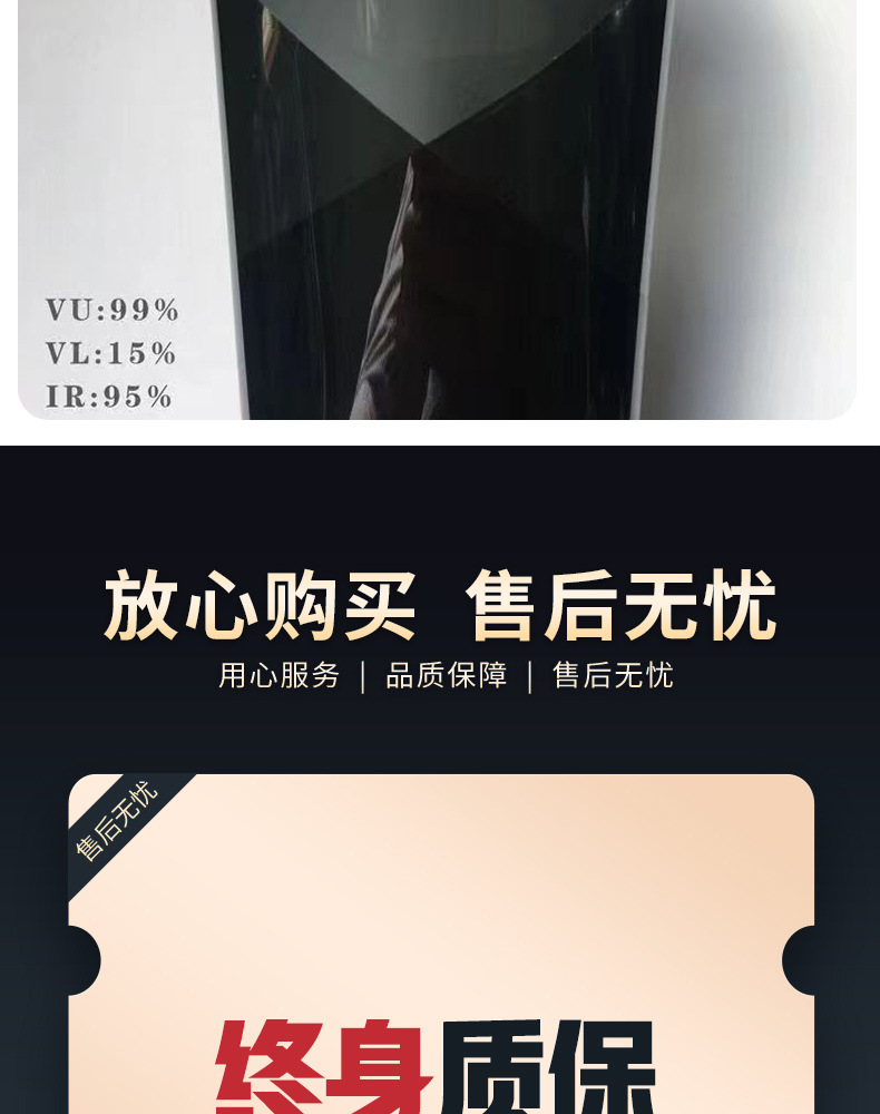 Car Glass Insulation Film, Color-Preserving Front Windshield Sun Protection Film, Explosion-Proof Film, Colorful Self-Adhesive Solar Film, Factory Wholesale