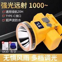 ハイパワーled防水釣りライト強光超亮長航続ヘッドセット式屋外充電リチウム電気誘導ヘッドライト