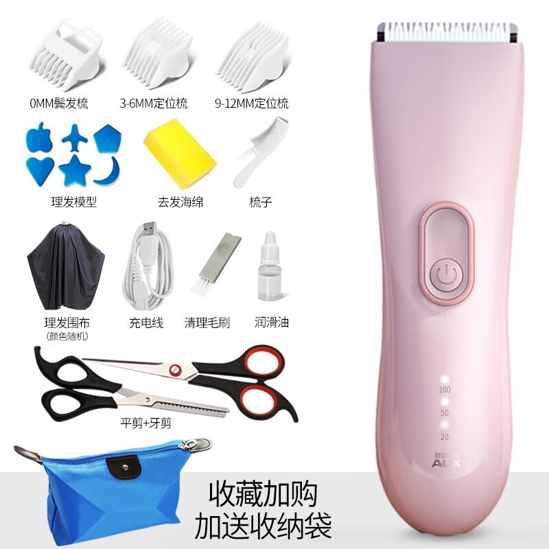 オックス剃髪理髪器電気バリカン電気バリカンフルセットツールベビーかみそり子供赤ちゃんクリッパー|undefined