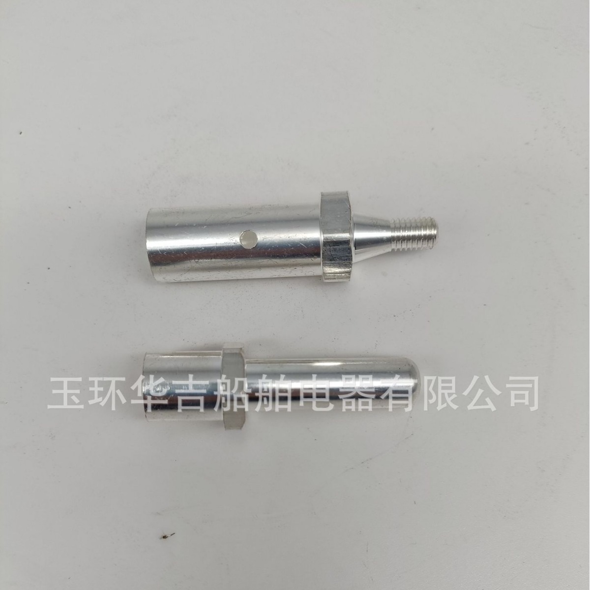 125A  岸电插头插销 接地插销  岸电插头35接头量