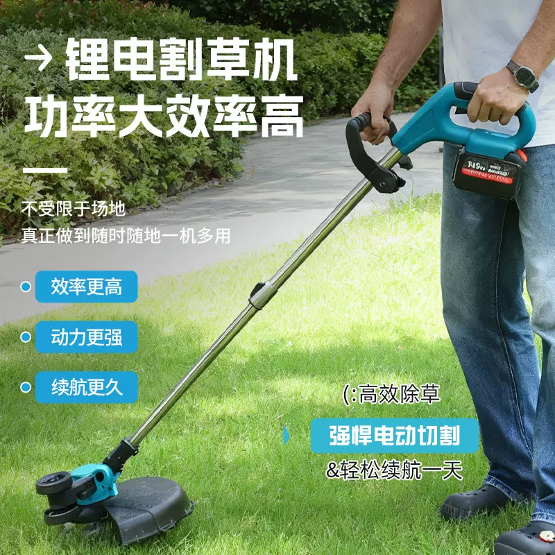 大功率手持式锂电割草机带辅助轮打草绳自动弹出多功能省力除草机