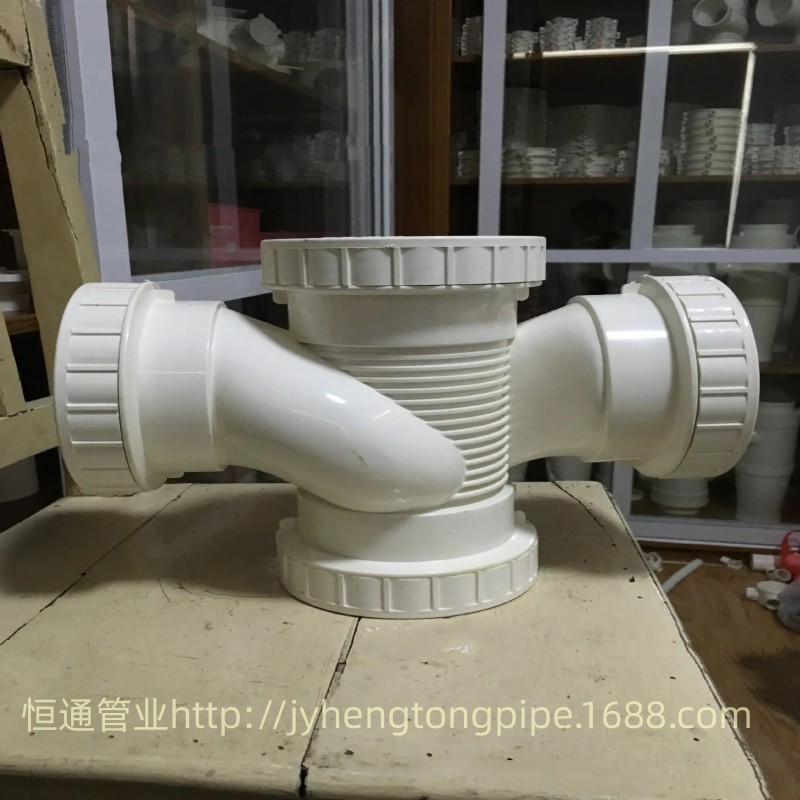 消音四通  PVC四通 PVC消音平面四通 PVC消音管件 PVC排水 雨水管