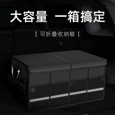 Capacity, Foldable Storage — Car storage bag/box