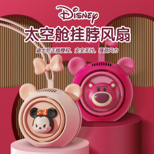 Новый подвесной шейный маленький вентилятор Disney, портативный USB, сверхдлительное время автономной работы, мини-бесшумный подвесной шейный вентилятор с героями мультфильмов, оптовая продажа