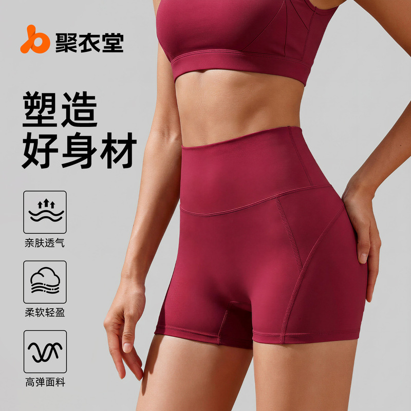 Juyitang Summer High-Waisted Butt-Lifting Tight-Fitting Naked-Feel Yoga Shorts for Women Running Sports Fitness Five-Point Yoga Pants Juyitang Summer High-Waisted Butt-Lifting Tight-Fitting Naked-Feel Yoga Shorts for Women Running Sports Fitness Five-Point Yoga Pants