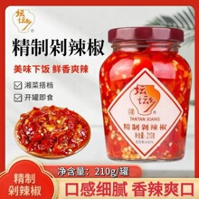 �����l���ƶ�����210g��ƿ�罷�~�^�����u��˰�罷