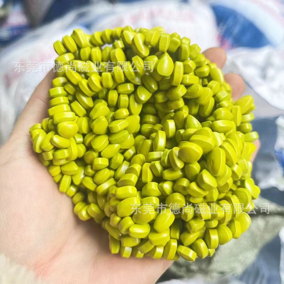 노란색(순중량 285g)