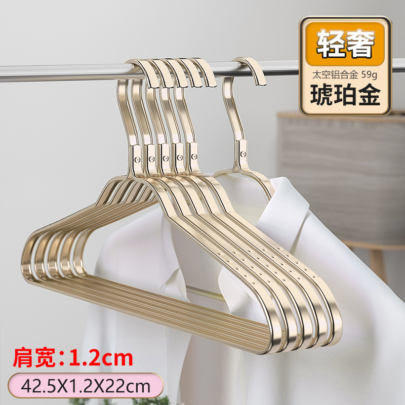 앰버 골드 [42cm 넓어진 버전] 어깨 너비 1.2cm