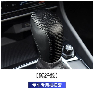 Sürətlər qutusu və əl tormozu başlıqları Lavida, Sagitar, Jetta, Bora gear - lavida-plus-automatic-gear-shift-handle-cover-carbon-fiber-with-black