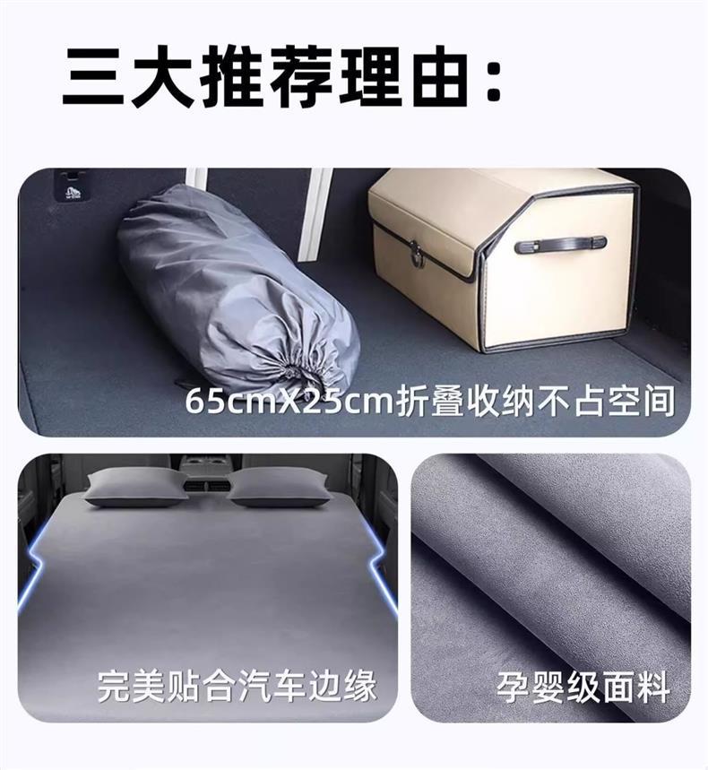 Suitable for Volkswagen Touron Inflatable Bed Inflatable Mattress X Car Bed Pro Travel Bed Rear Sleeping Pad Self-Driving Sleeping