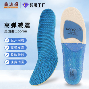 �����Ρ��ߏ�EVA�\��Ь�| �@�������\��Ь�| PORO�ߏ��p��Ь�|