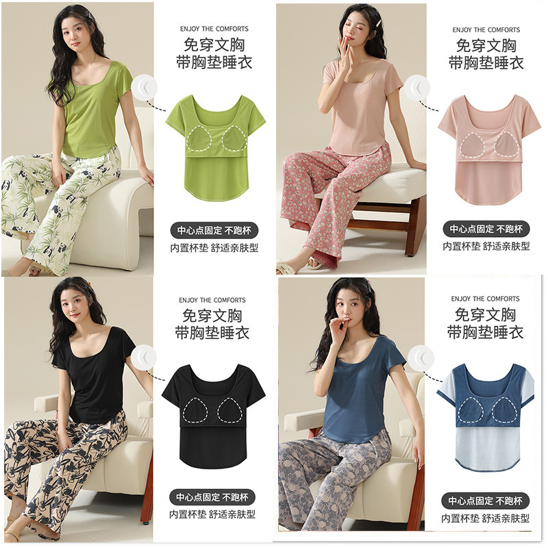 Summer Pajamas with Chest Pad Women's Short-sleeved Pants Set Ice Silk Thread Home Wear Korean Style Casual Style Outwear Summer Pajamas with Chest Pad Women's Short-sleeved Pants Set Ice Silk Thread Home Wear Korean Style Casual Style Outwear