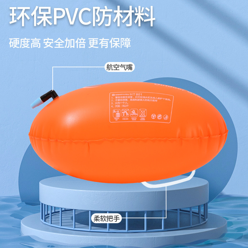 工場直販クロスボーダーホットスタイル厚みのあるPVCフロートシングルエアバッグ漂流水泳特別スポット卸売|undefined