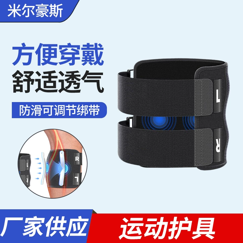 Трансграничная спортивная поддержка, регулируемые ремни для икр, снятие давления, дискомфорт в ногах при седалищном нерве, средства защиты ног.