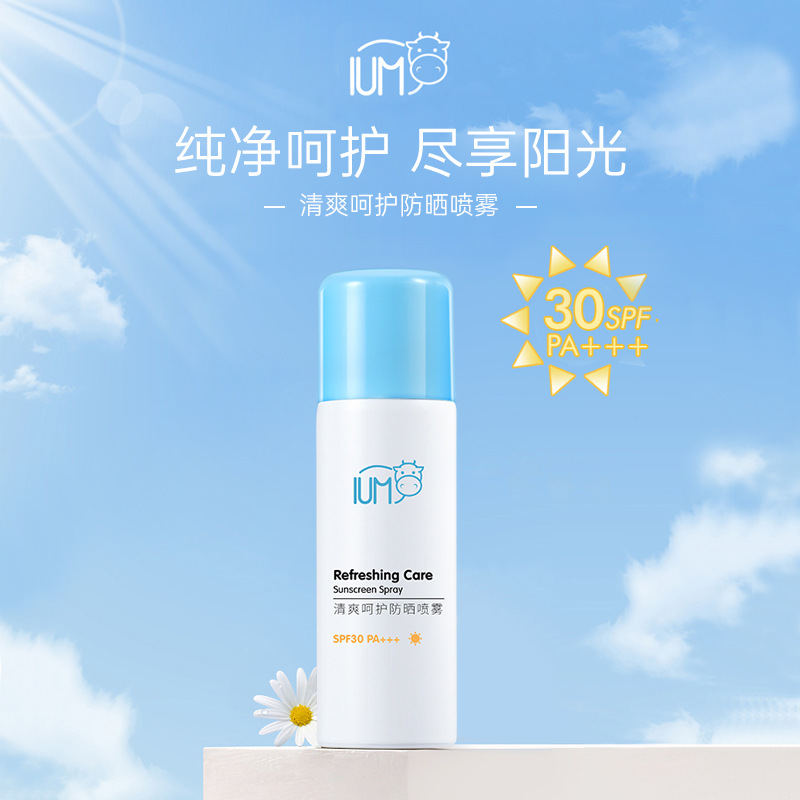 There Are Chinese Label Thai Ium Sunscreen Spray Sfp30 Refreshing Care Gentle Outdoor Pregnant Women, Babies and Kidsren 50g