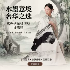 沙发垫/套;线毯;挂毯/壁毯