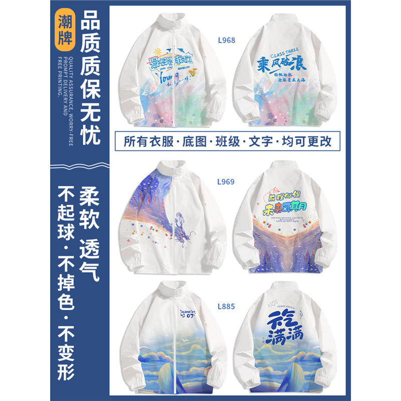 스탠드 칼라 윈드브레이커 03