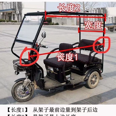 vehicles, sun protection, mosquito prevention, and – Avtomobil yan çətirləri