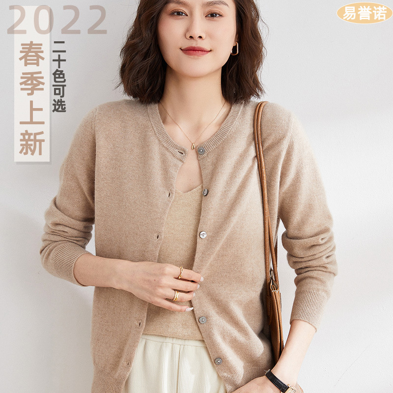 2025 Spring and Autumn New Korean Style Cardigan Solid Color Round Neck Single Breasted Knitted Sweater Camel Bottoming Shirt Women's Jacket