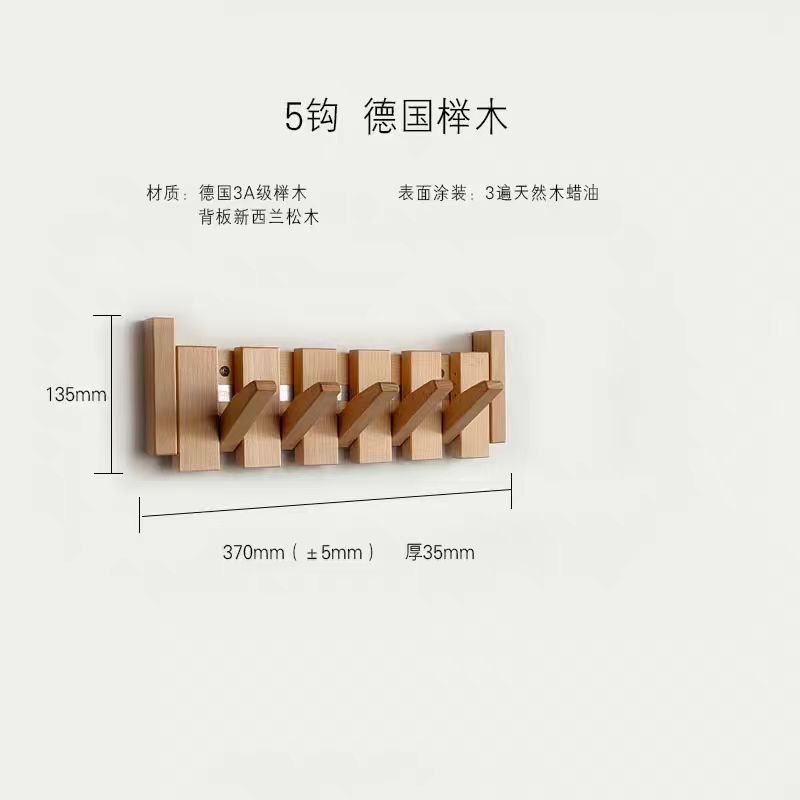 nQv piano de madera sólida percha de pared gancho puerta de entrada sala de estar pared puerta del dormitorio percha de sombrero Donglong