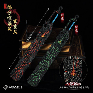 ����������߅ ʒ�����س�������˳߮�������ģ�ͺϽ�[��30cm
