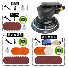气动打磨机;气动工具配件;气动抛光机