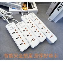 跨境供应源头厂家欧标智能排插座usb+type-c快充电转换器接线板