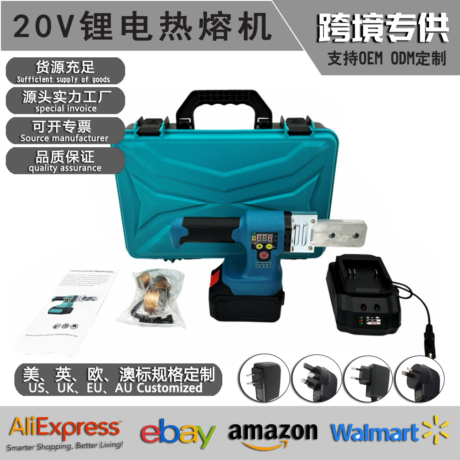 Литиевая электрическая термоплавка Беспроводная зарядка водопроводная труба цифровой дисплей регулировки температуры сварки воды специальный сварочный аппарат