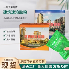 防潮材料;砂浆添加剂;工地网及筛网