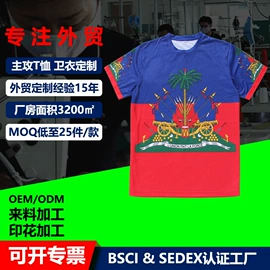 男Polo衫;交通安全服装;男式T恤