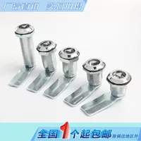 Haitan MS705-28-36-62 треугольный замок с поворотным языком, распределительная коробка с замком на одно слово, распределительный шкаф, пожарный гидрант, замок для мусорного ведра